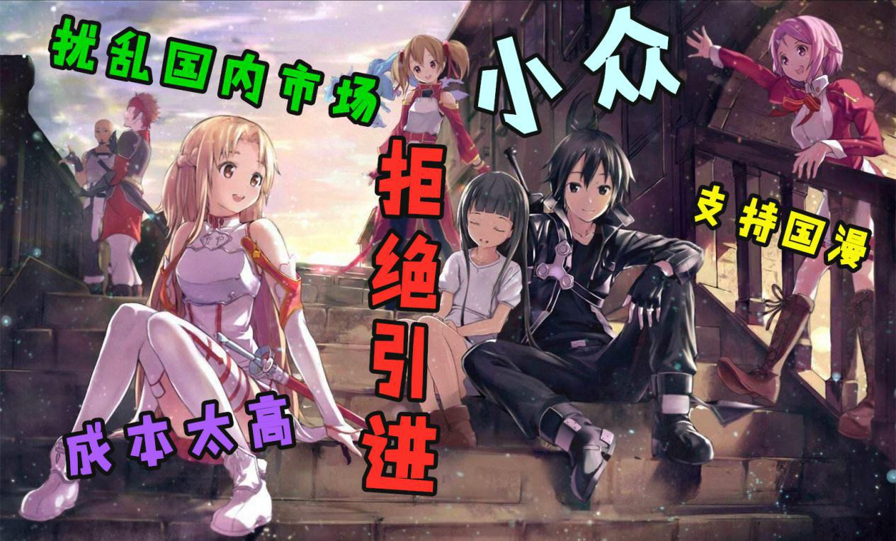 【動漫技術】動漫市場出現引進熱潮，數碼寶貝之后還有大招