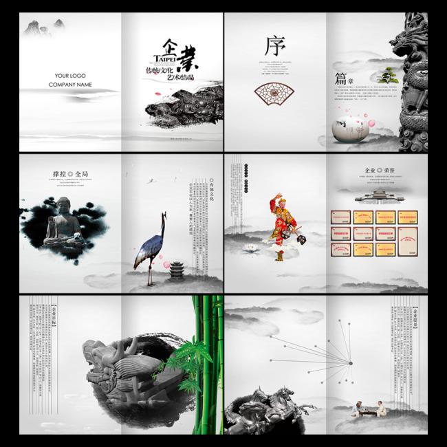 【企業宣傳】精彩的企業宣傳片，勉勵彼此，砥礪前行