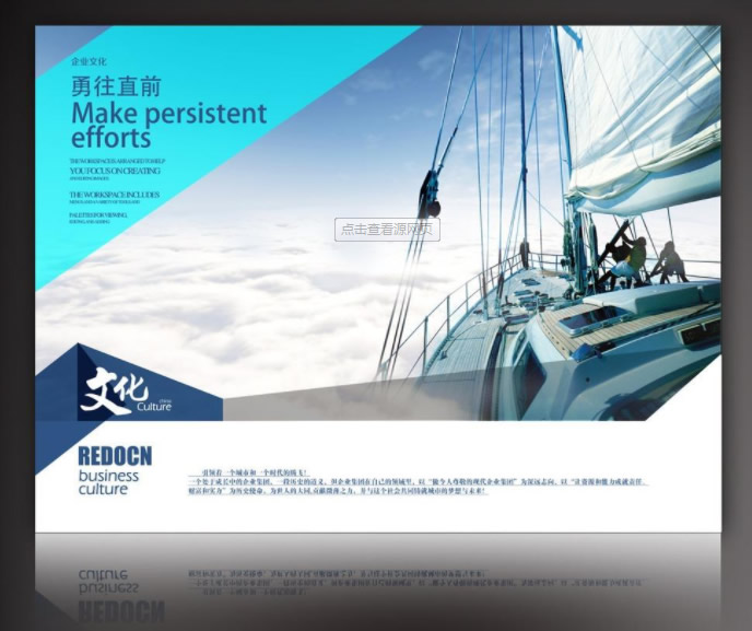 淺議企業(yè)宣傳的重要性