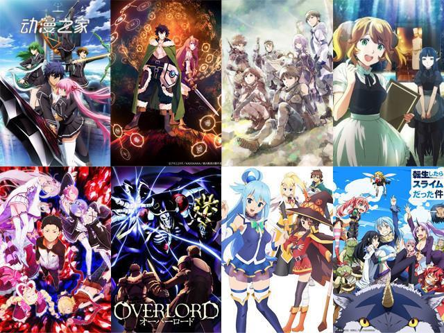 你看過幾部?50大人氣動漫名單出爐(上)